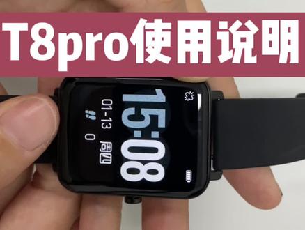 华为手拉8自定义表盘设置教程 智能手环的个性化指南